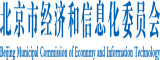 艹日本少妇北京市经济和信息化委员会